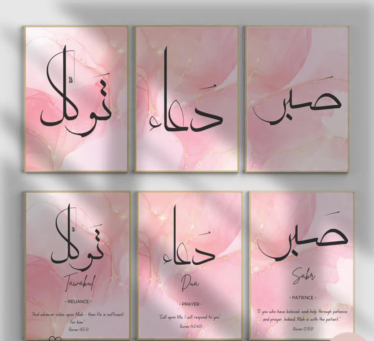 6 Pcs Islamic Calligraphy Home Décor Photo Tiles – 8x11 Inch with Double Tape 6 Pcs, Easy Wall Mount & Stylish Display