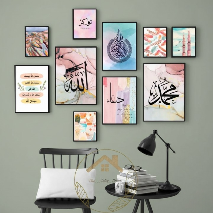 Islamic Wall Art Wooden Frame Set – 10 Pcs Modern Islamic Calligraphy & Abstract Design | Premium Quality Home & Office Décor Frames