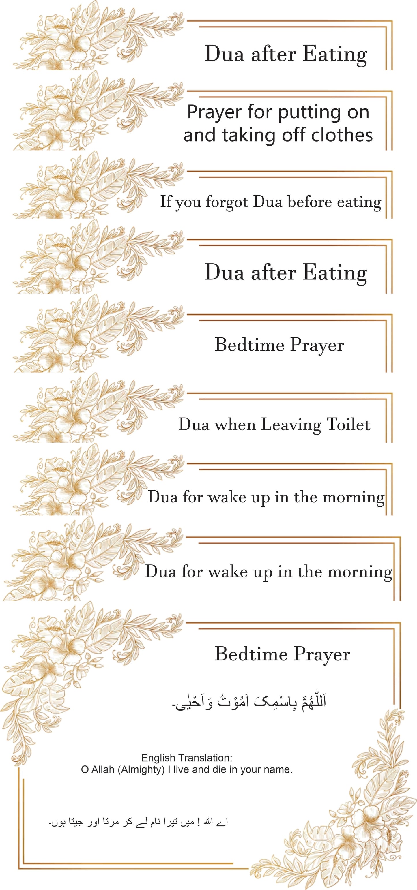 10Pcs Daily Dua Cards for Home, office, room etc, Wall sticker /Dua stickers.