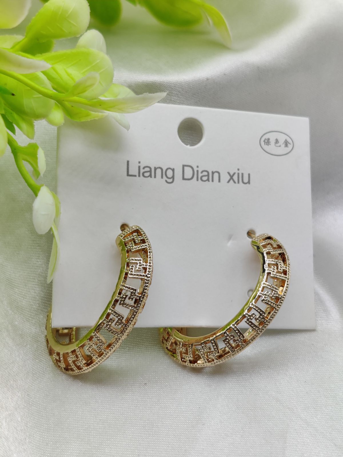 Imported Elegant Geometric Pattern Hoop Earrings - Luxurious Gold Finish | Best Quality Artificial Earrings For Girls & Women