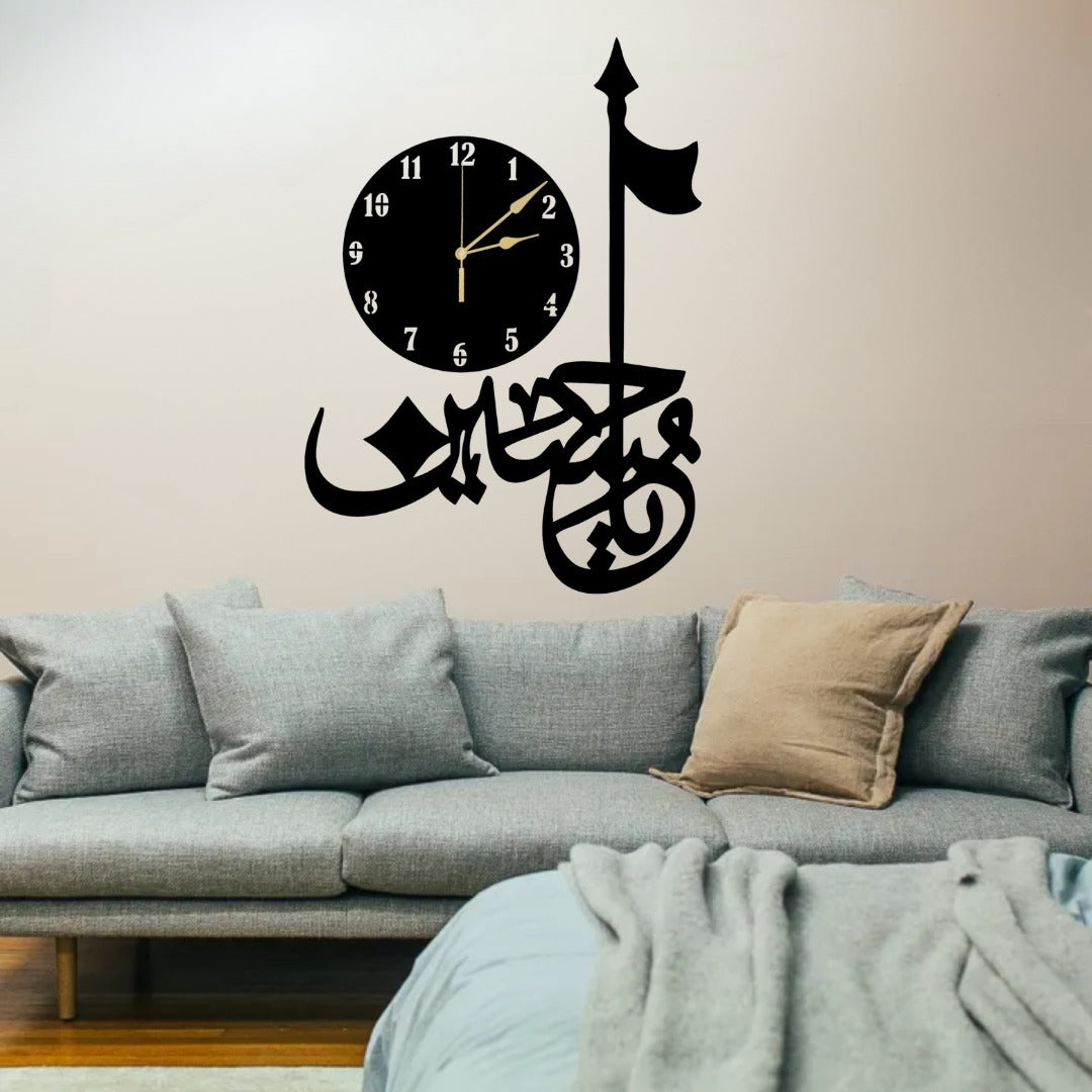 3D Salam Ya Hussain | Islamic Wall Art | Salam Ya Hussain Frame | Salam Ya Hussain Frame For Home Decor & Office Decor | Wooden Wall Art - Small