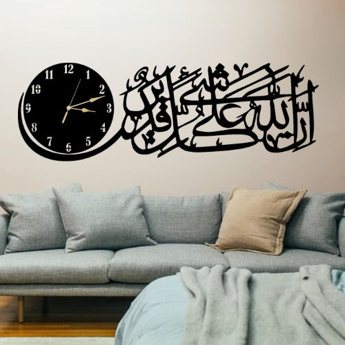 3D Islamic Wooden Wall Clock Inna Allaha 'ala Kulli Shay'in Qadeer ā Elegant Islamic Wall Decor Made from 3mm Lasani Wood ā Premium Laser Cut Design ā Perfect for Home, Mosque, or Gift - Small with Light