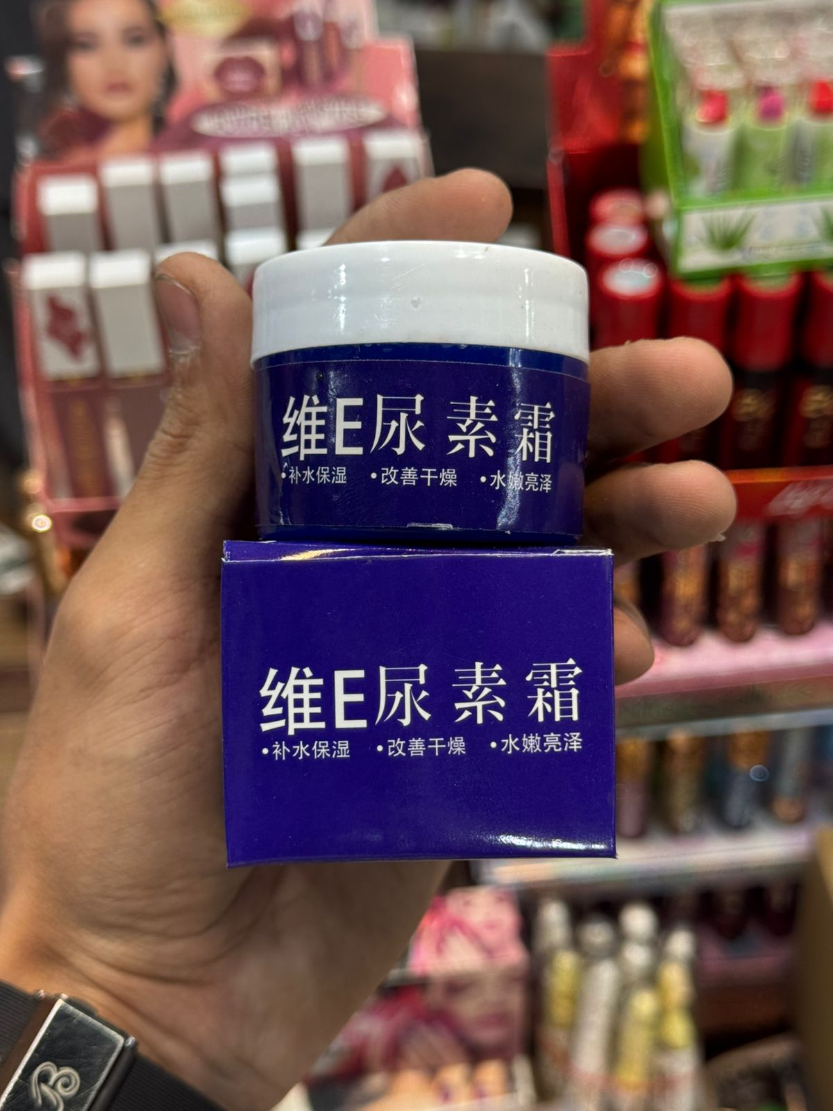 Anti Wrinkle Vitamin Urea Cream For Smooth Skin, Gentle Care, Easy Application, And Daily Use At Home Or Travel (50g)