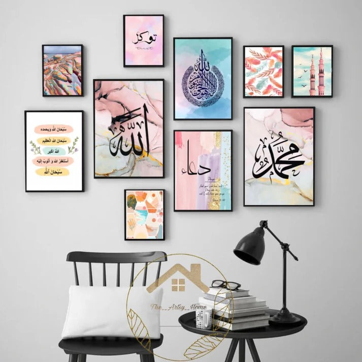 Islamic Wall Art Wooden Frame Set – 10 Pcs Modern Islamic Calligraphy & Abstract Design | Premium Quality Home & Office Décor Frames