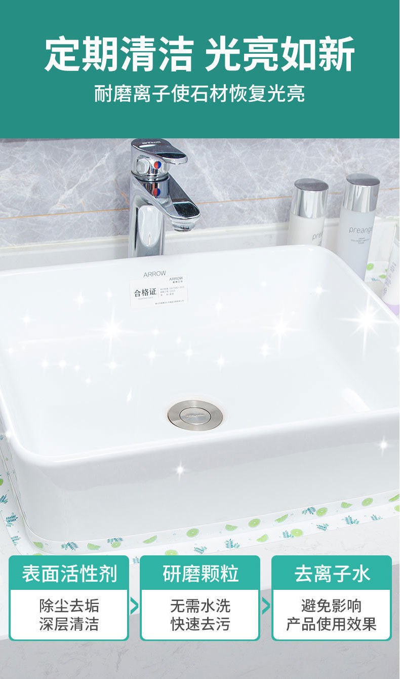 Stone cleaning powder Marble quartz stone countertop cleaner kitchen tile strong decontamination powder renovation polishing