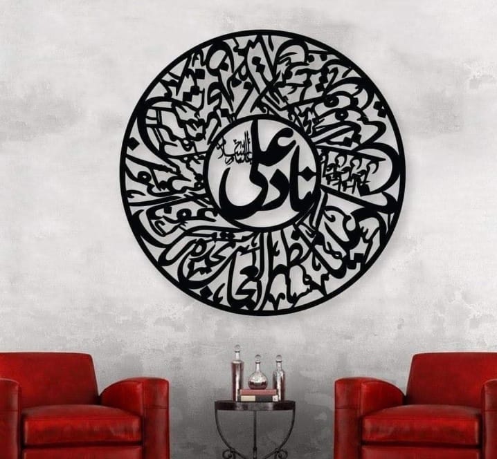 3D Calligraphy Nad-e-ali large Size | Islamic Wall Art | Nad-e-ali Frame | Nad-e-ali Frame For Home Decor &amp; Office Decor | Wooden Wall Art ( 24 x 24 )