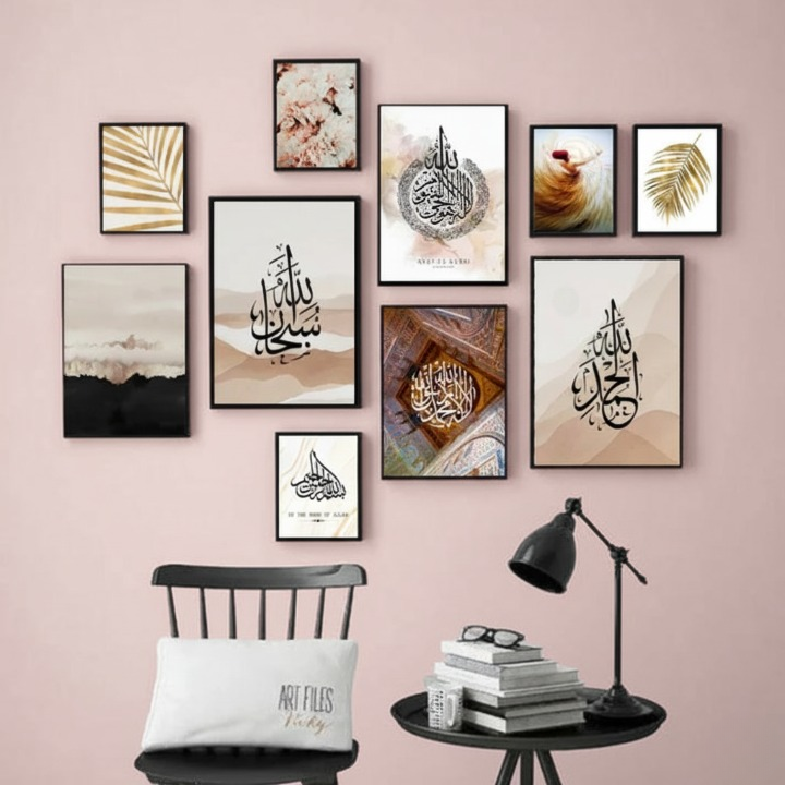 Wooden Islamic Calligraphy Wall Art Frame Set of 10 | Premium Multi-Size Wooden Frames for Elegant Home, Office, Mosque & Prayer Room Decoratio