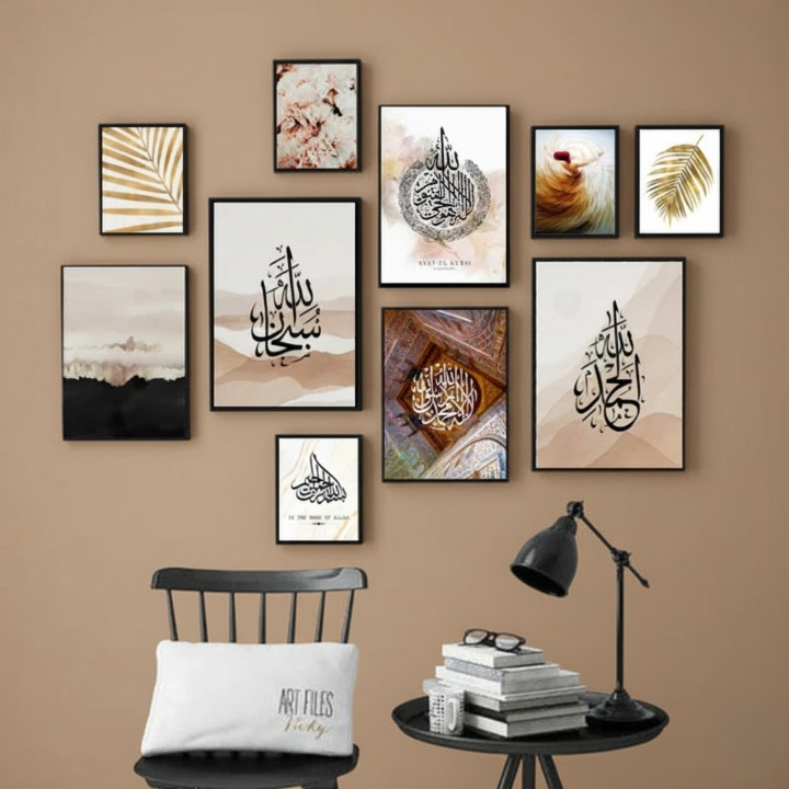 Wooden Islamic Calligraphy Wall Art Frame Set of 10 | Premium Multi-Size Wooden Frames for Elegant Home, Office, Mosque & Prayer Room Decoratio