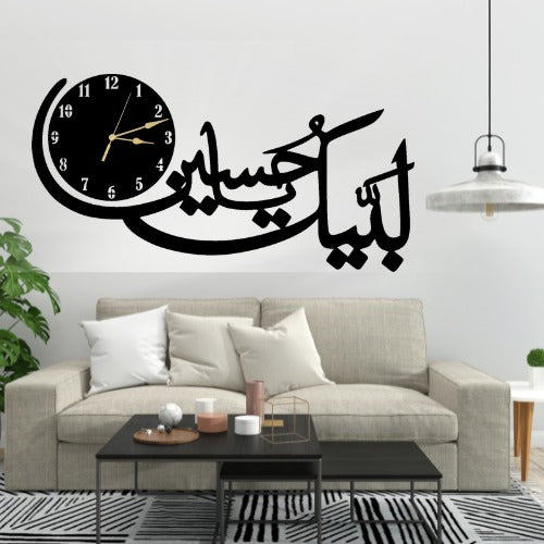 Labbaik Ya Hussain Wall Clock – Elegant Wooden Decorative Wall Clock Ideal For Home, Office, And Religious Spaces (Without Light)