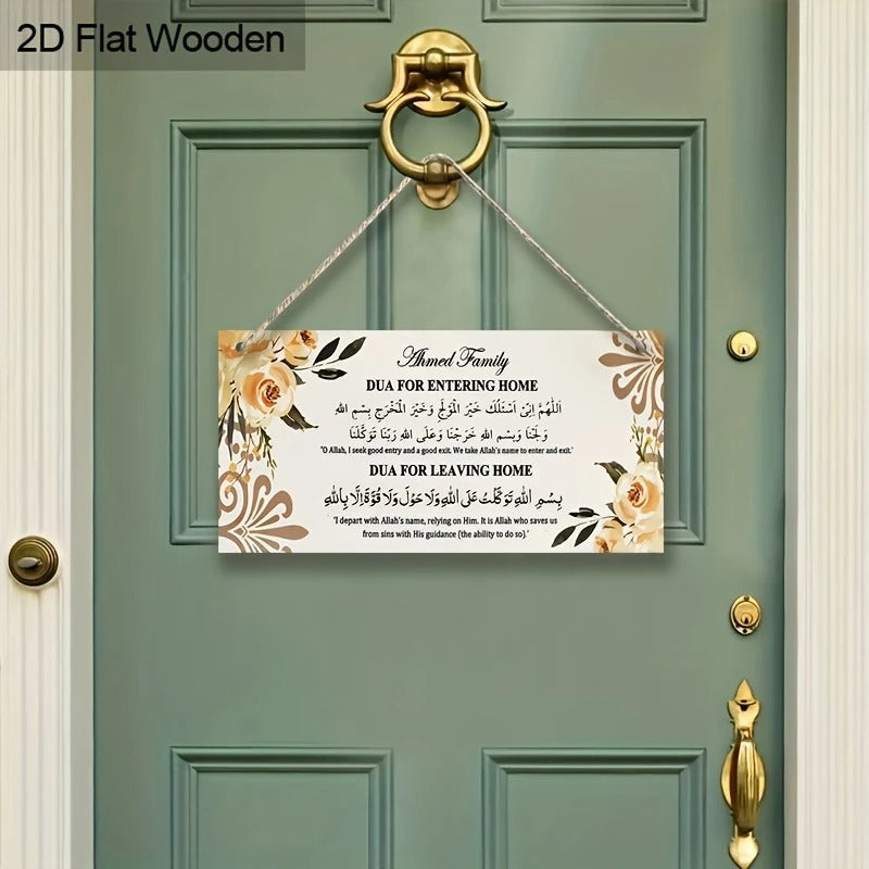 1Pcs Hanging home enterence and leaving home Dua home decor, wall decor