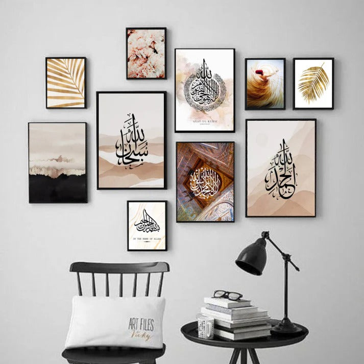 Wooden Islamic Calligraphy Wall Art Frame Set of 10 | Premium Multi-Size Wooden Frames for Elegant Home, Office, Mosque & Prayer Room Decoratio