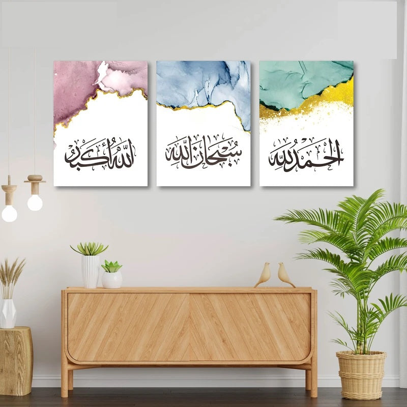 3Pcs set of sabar, shukr, tawakal, dua sticky phototile Wooden Material wall frames for home decor