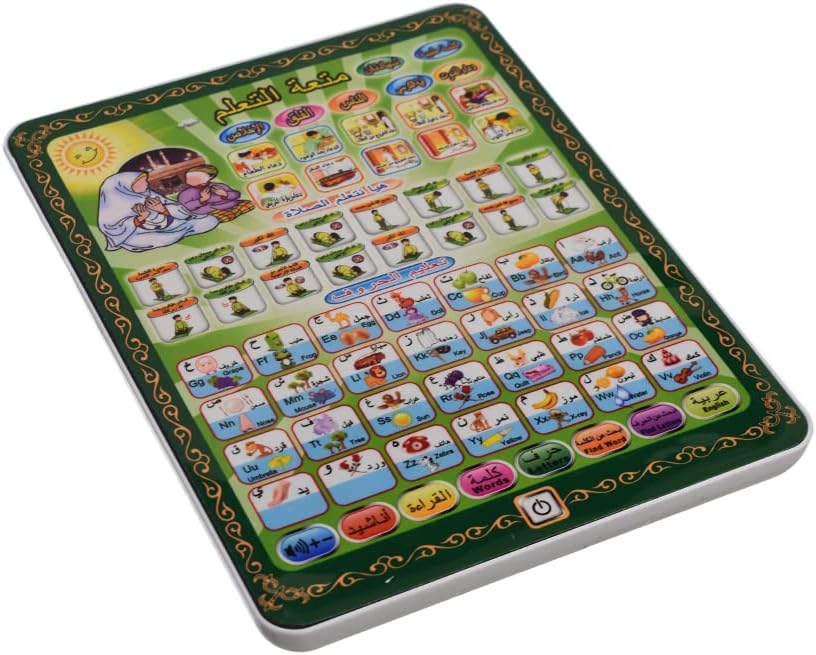 Arabic Learning Tablet for kids 2 in 1 Prayer and Letters (Arabic &amp; English) Learning - Multi Color