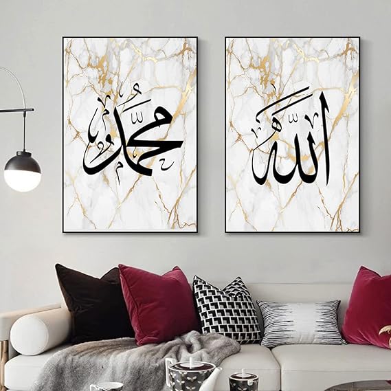 3PCS Islamic Calligraphy Wall Frame Set: Arabic Calligraphy Art for Bedroom and Drawing Room Decor, Perfect Home Decoration Wall Frames