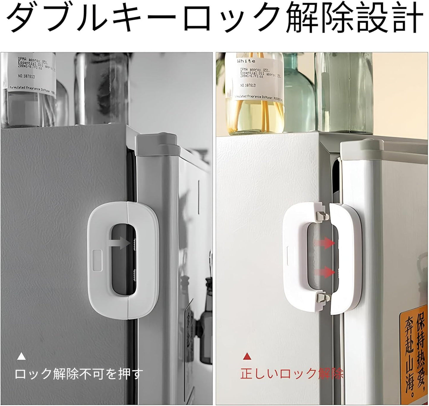 Refrigerator Door Lock for Child Safety | Easy Adhesive Freezer Lock | Double Button Design | Random Color