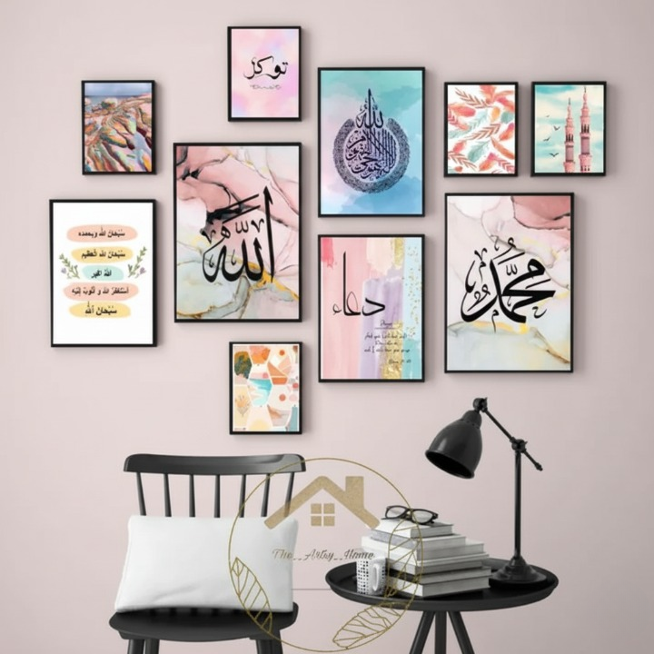Islamic Wall Art Wooden Frame Set – 10 Pcs Modern Islamic Calligraphy & Abstract Design | Premium Quality Home & Office Décor Frames