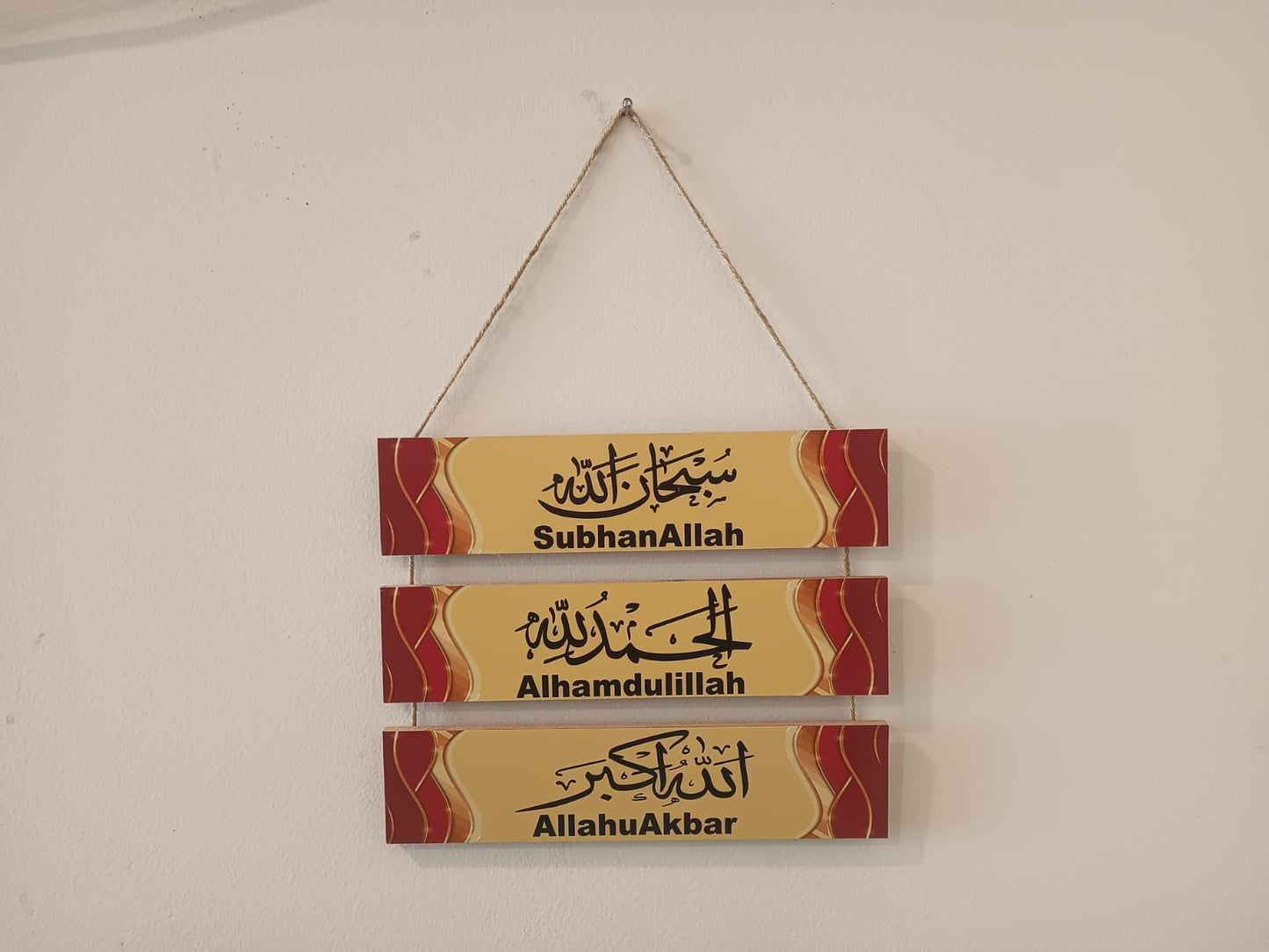 Islamic tasbeeh 3 step wooden wall hanging for home decoration