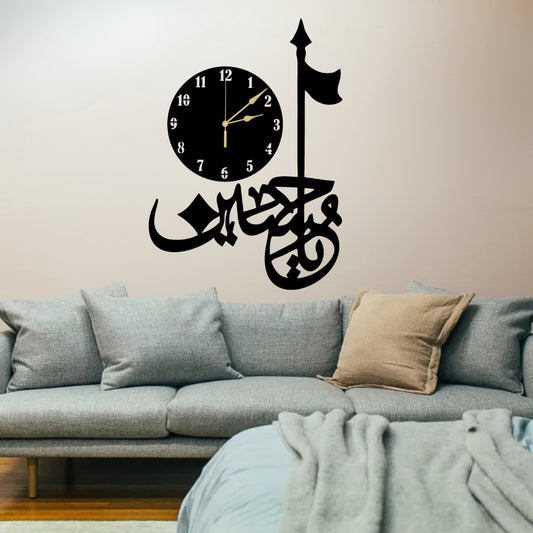 3D Salam Ya Hussain  | Islamic Wall Art | Salam Ya Hussain Frame | Salam Ya Hussain Frame For Home Decor &amp; Office Decor | Wooden Wall Art - Small