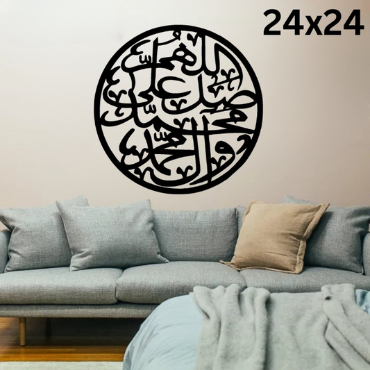 3D Darood Pak | Islamic Wall Art |  Darood Pak Frame | Darood Pak Frame For Home Decor &amp; Office Decor | Wooden Wall Art - Small