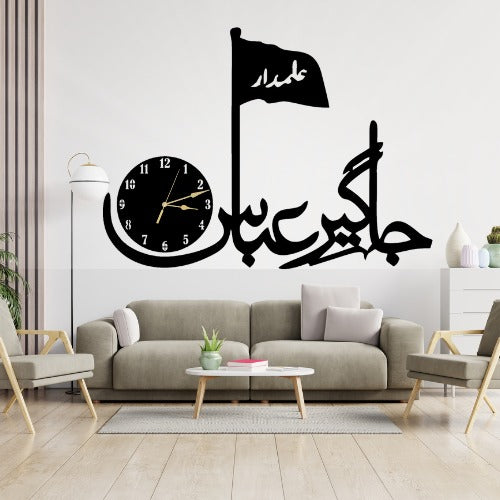 3d Jhagir-e-abbas wall Clock  | Wooden Jhagir-e-abbas Wall Clock Frame wall Art  | Wall decoration | Decor For Home Wall Decoration Attractive Wooden Wall Art - Small