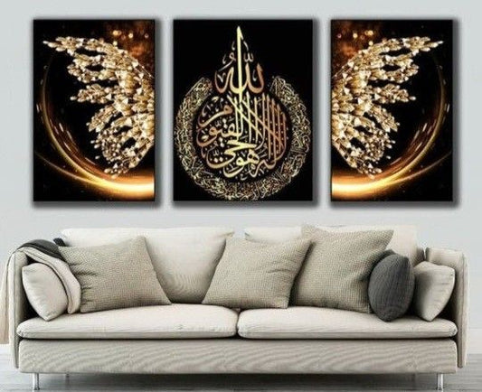 3pcs Islamic Stickytiles Frames Providing Elegant Design Durable Quality Home Decoration - 8*11