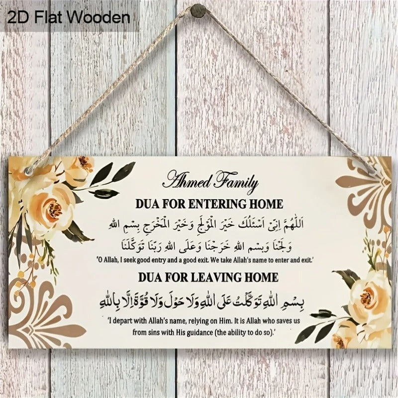 1Pcs Hanging home enterence and leaving home Dua home decor, wall decor