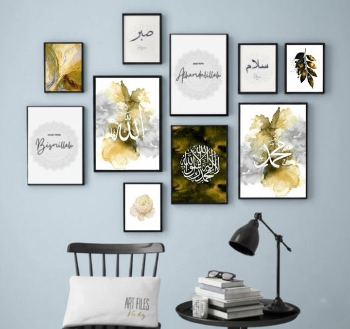 Wooden Islamic Calligraphy Wall Art Frame Set of 10 | Elegant Multi-Size Wooden Frames for Home, Office & Prayer Room Décor