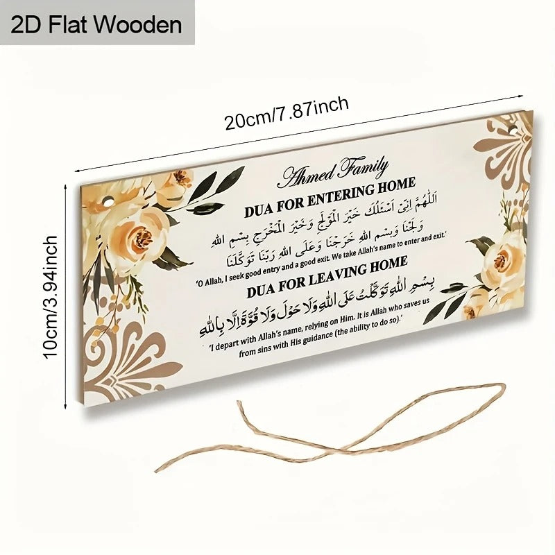 1Pcs Hanging home enterence and leaving home Dua home decor, wall decor