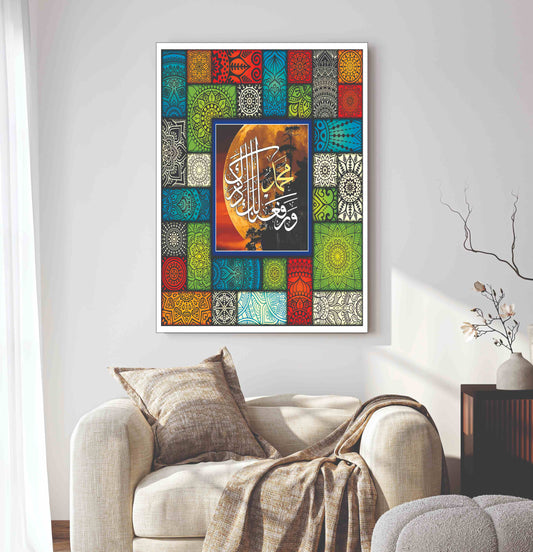 Islamic Wall Art Wooden Phototile Frames for Wall Decor/  frames for home and office decore