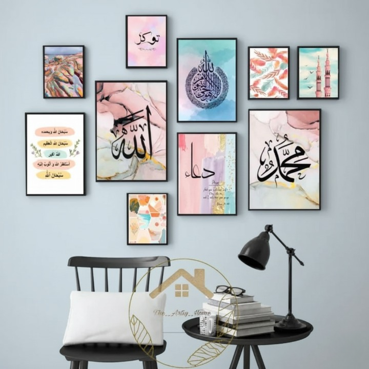 Islamic Wall Art Wooden Frame Set – 10 Pcs Modern Islamic Calligraphy & Abstract Design | Premium Quality Home & Office Décor Frames