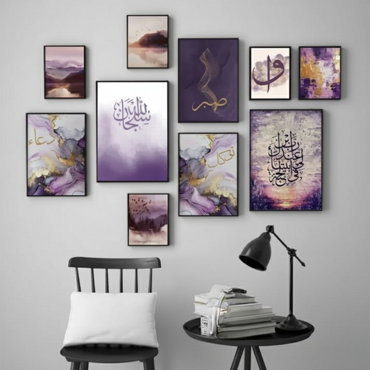 Islamic Calligraphy Wooden Wall Art Frame Set of 10 | Elegant Home & Office Décor | Multiple Sizes Decorative Frames – Spiritual & Modern Wall Decoration