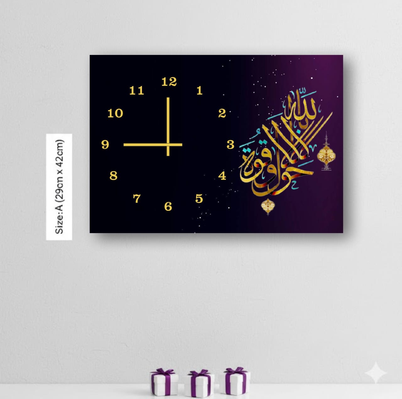 Elegant Islamic Wall Clock with Arabic Calligraphy – Decorative Home Art