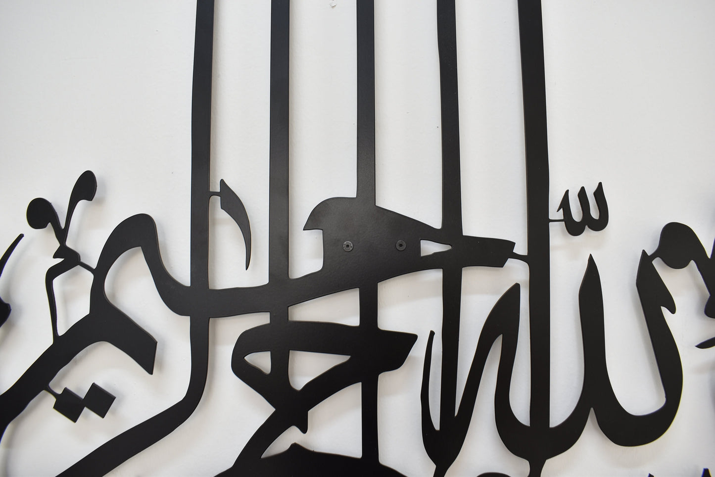 3D Calligraphy Bismillah | Islamic Wall Art | Bismillah Frame | Bismillah Frame For Home Decor &amp; Office Decor | Wooden Wall Art ( 24 x 24 )