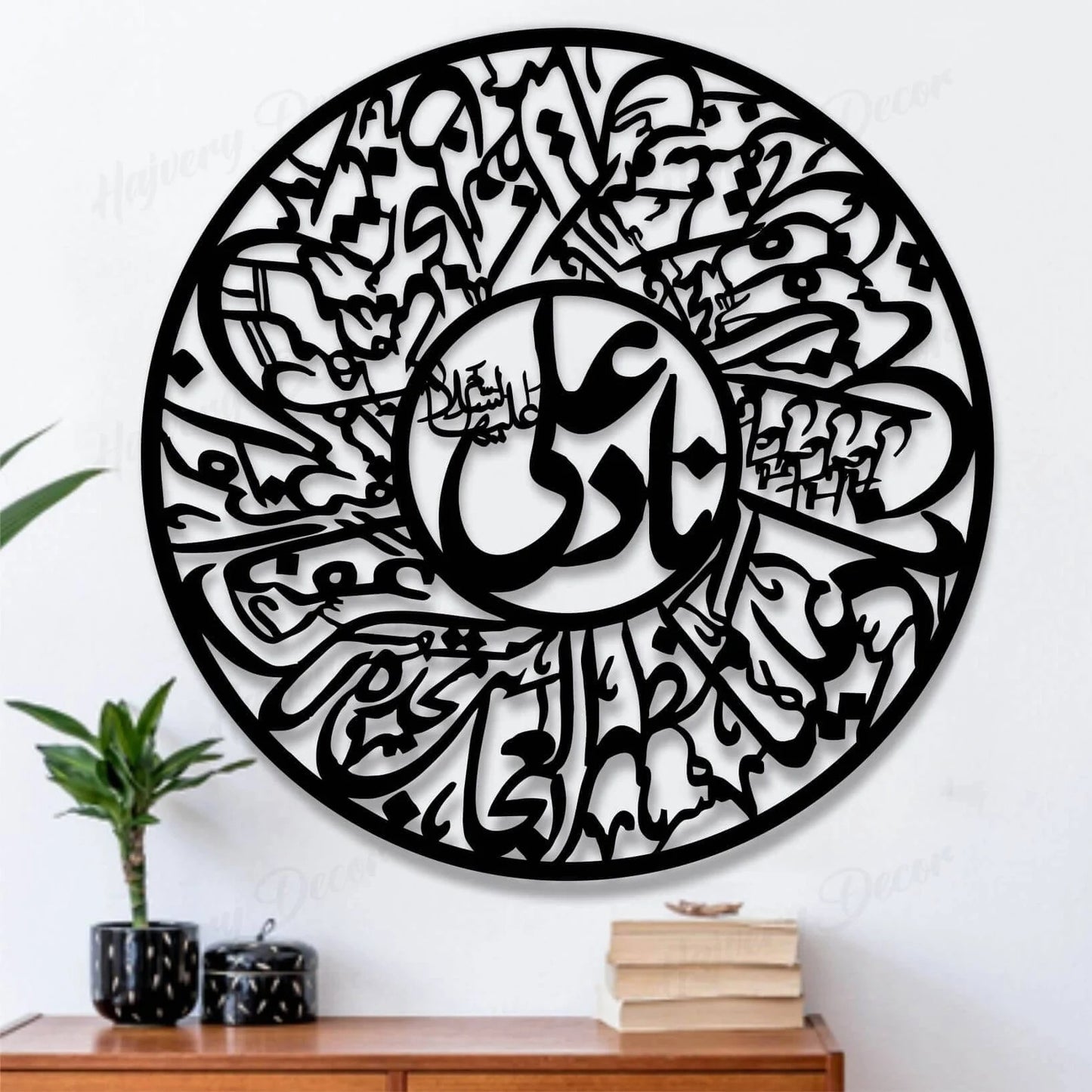 3D Calligraphy Nad-e-ali large Size | Islamic Wall Art | Nad-e-ali Frame | Nad-e-ali Frame For Home Decor &amp; Office Decor | Wooden Wall Art ( 24 x 24 )